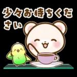 ホッキョクグマとインコの返事【夏】