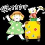 はるちゃんとふうくん「梅雨と夏・気遣い」