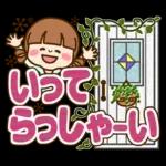 さわやか女子12【ナチュラル でか文字】