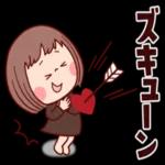 毎日使えるほっこりスタンプ♪