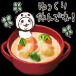 パンダぱんだ(飯テロ編3☆フレンドリー)