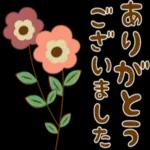 あたたかくお過ごしください♨︎