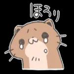 おはようございます。ーーよろしくね