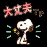 おやすみなさい
08