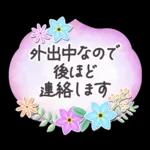 花と葉のステッカー