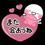 気持ちを伝える♡しろまるハートスタンプ