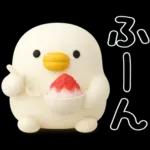 うるせぇトリ★毎年使える夏スタンプ（3Ⅾ）