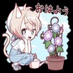 おはよう ございます A ABO