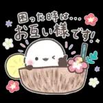 夏❤️ふわもちシマエナガ❤️シンプルver.①