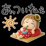 はな子✿3Dちびドールver.（夏）