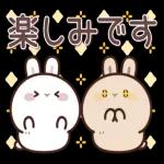 飛び出す♪しろうさくんの挨拶_お返事言葉