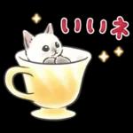 冬の毎日と年末年始☆猫たちのスタンプ