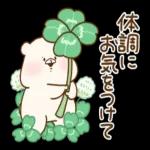 お心づかい
ありが
ございます
とう
す