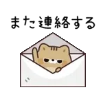 2件の通知が保留中です🛎️ 	確認してみませんか？