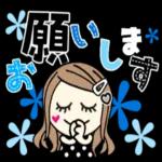 【デカ文字】ロングヘアガー ルスタンプ