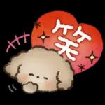 夏‼︎まいにち使える❤️もこもこいぬ
