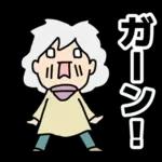 元気かな❓心配だよ～💦