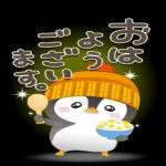 良い一日になりますよう