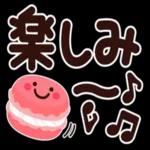 心あたたまるあいさつスタンプ☆