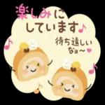おはようございます。ーーよろしくね