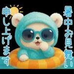 可愛い子熊 キュートな氷の服 思いやり 夏