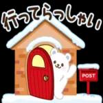 【冬〜春】大人かわいい日常会話_気づかい_-