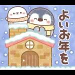 ふんわりペンちゃん年末年始