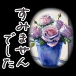 落ち着いて恋人を。。。