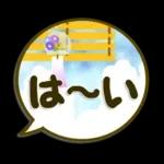 キャラなし大人の夏～秋Lサイズ