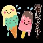 ちょっと大人のほっこり常夏スタンプ