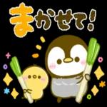 お元気ですか？大丈夫？
