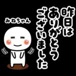 絵文字のカーニバル