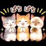 おやすみなさい