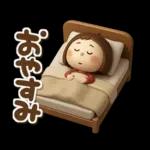 3Ｄエマちゃん
