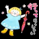 傘が持っていますか？気をつけてね〜