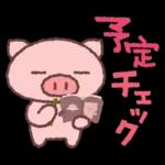 ほのぼの気分の気持ちことば集