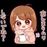 大切な人♡女の子２