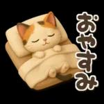 ゆるふわ三毛猫の日常会話