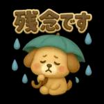 ぷっくり可愛い大人の日常敬語