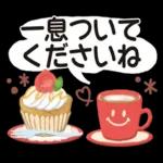 大人かわいい女子の敬語スタンプ
