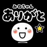 略画がかわいい