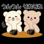 癒しを運ぶくまさん ♡ ポジティブ