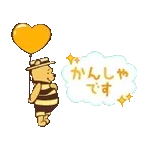 また連絡するね