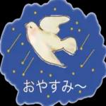 使える 小鳥の日常会話