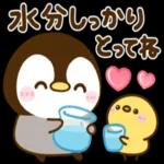 ありがとう