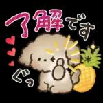 夏‼︎まいにち使える❤️もこもこいぬ