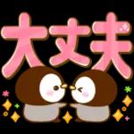 超人気スタンプ🔥🔥🔥   