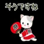 かわいい猫😺が来ますよ！