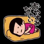 ふぇぇふぇぇ顔ぶラブ