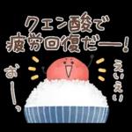 梅雨〜初夏に使えるスタンプ